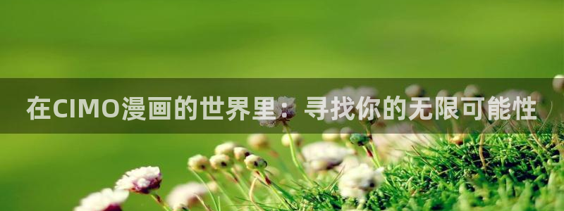 h韩漫在线免费观看