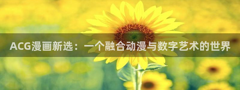 野画集韩漫在线看