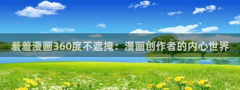 韩漫18在线免费看