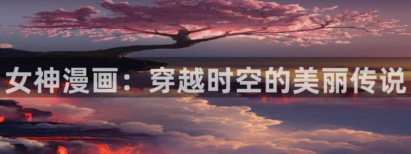 韩国漫画韩漫