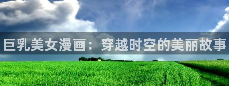 阿吧漫画韩漫