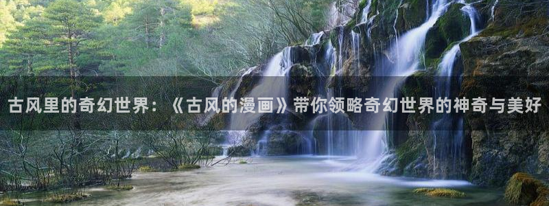 韩漫新世界漫画画免费读漫画