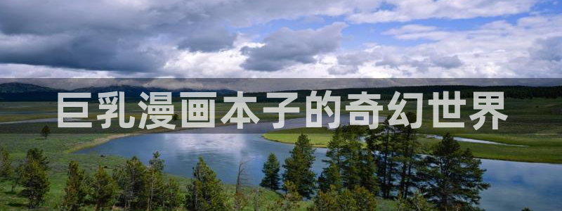 来自深渊韩漫漫画免费版