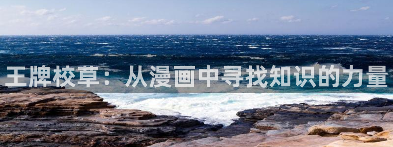 韩漫土豪网免费观看在线阅读漫画