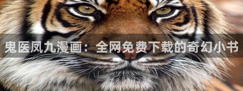 韩漫免费漫画的app