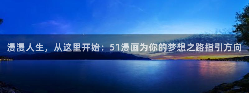 歪歪韩漫画免费观看