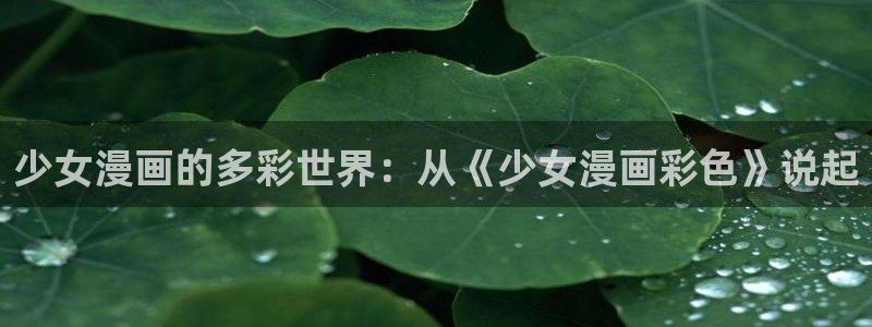 歪歪漫画韩漫免费漫画网页在线观看