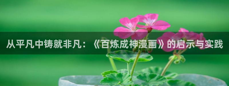 虫虫漫画韩漫入口
