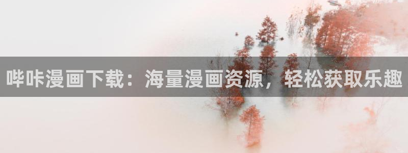 韩漫大全漫画网下拉式免费