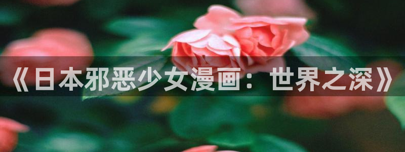 韩漫免费网站无删减入口