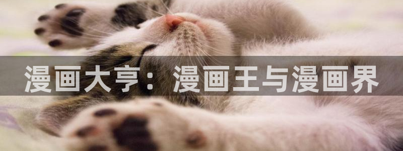 免费韩漫网站在线看
