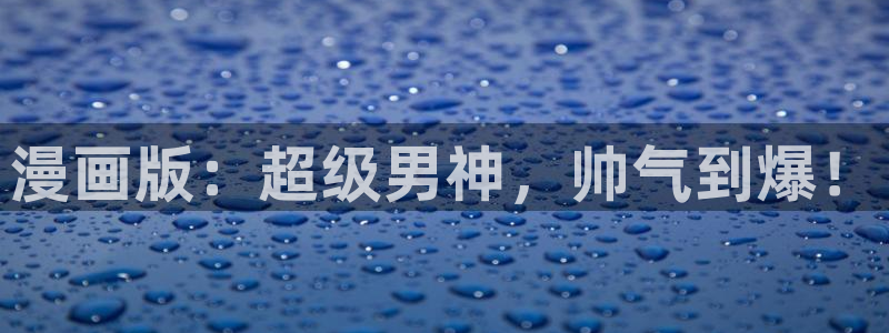 韩漫免费观看下拉式漫画软件