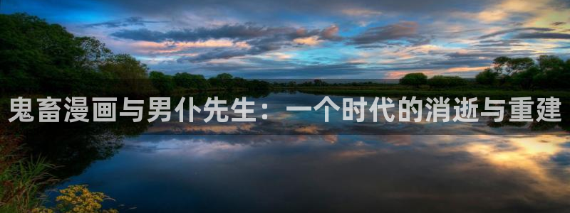 韩漫在哪里看