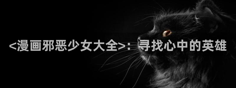 超黄韩漫免费在线观看