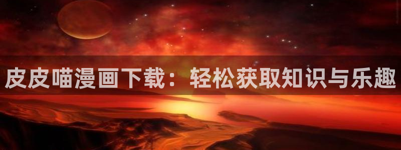 韩漫未成年在线观看