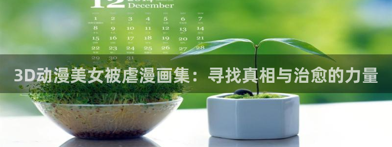 禁漫韩漫