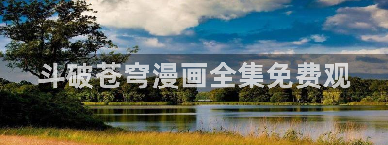 韩漫漫画色
