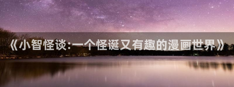 韩漫观看免费