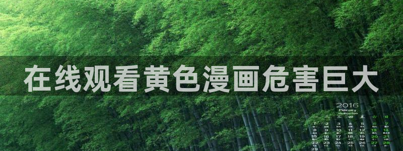 韩漫画无删减版