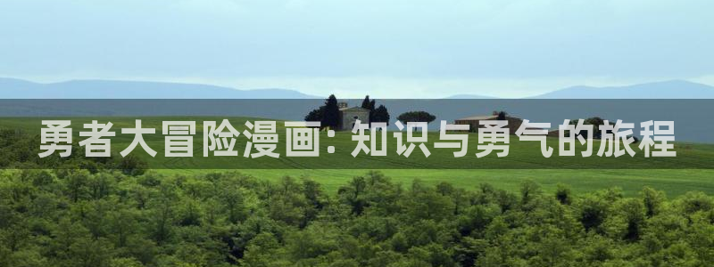 耽漫韩漫画官网尾巴漫画