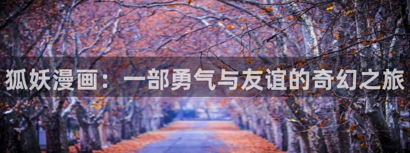 韩漫歪歪网