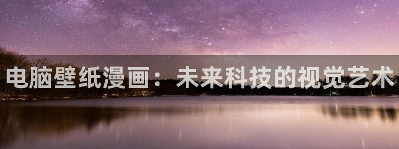 韩漫寄生漫画
