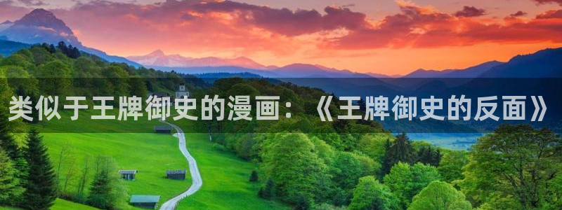 家庭教师漫画韩漫