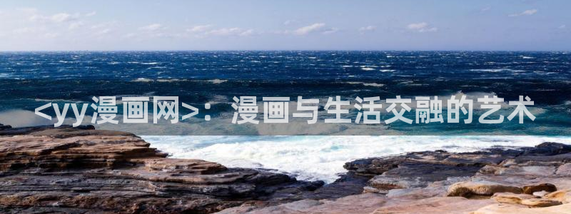 韩漫漫画网站入口