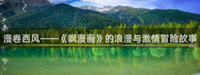 歪歪韩漫主页