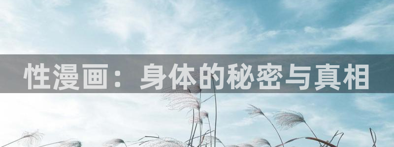 羞羞漫画韩漫免费观看