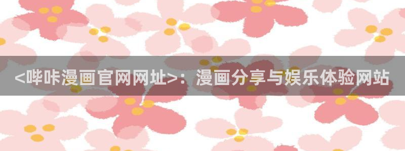 韩漫之家免费看