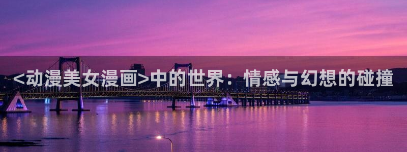 韩国漫画韩漫免费在线阅读