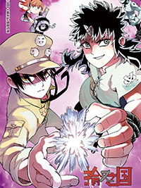 漫画封面