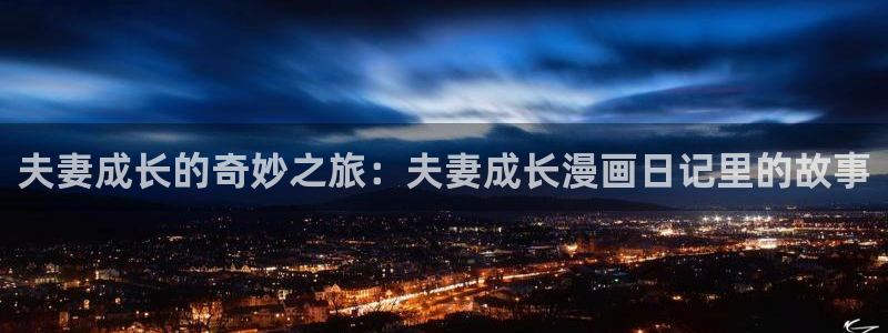 韩漫免费漫画免费观看网站破解版