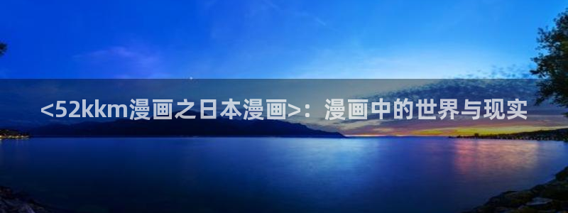 歪歪韩漫免费登录在线观看