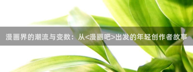 韩漫画头像