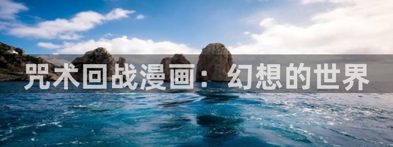 在线免费看漫画韩漫