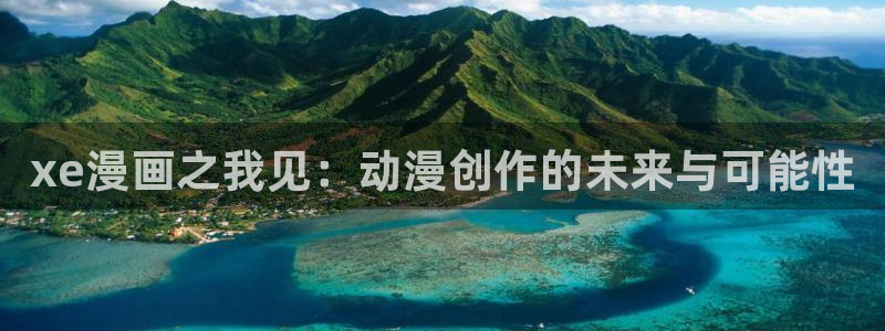 和平之上韩漫在线观看