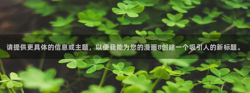 爱看韩漫网址