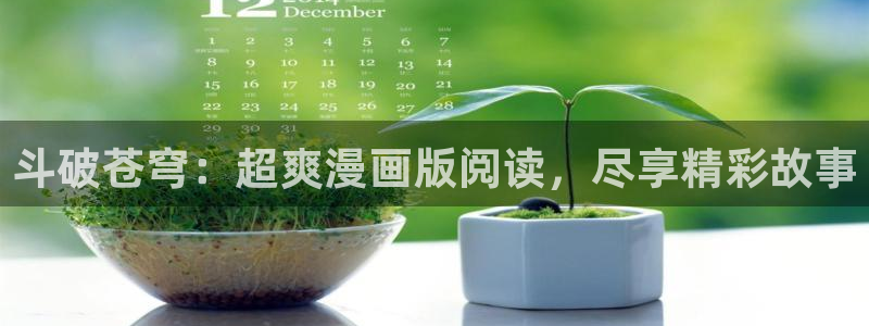 歪歪韩漫无删减在线看