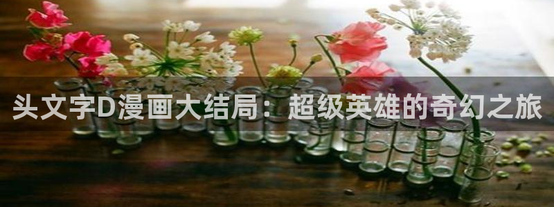 韩漫动画免费阅读看漫画下拉