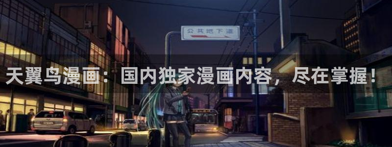 韩国漫画韩漫在线免费阅读